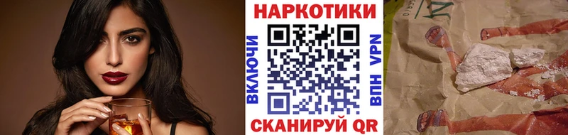 Купить наркоту Богородск МАРИХУАНА LSD-25 АМФЕТАМИН Мефедрон ГАШИШ Cocaine БУТИРАТ