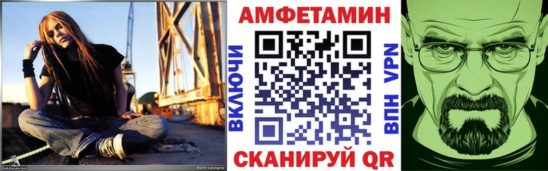 мориарти официальный сайт  Богородск  АМФЕТАМИН Premium 