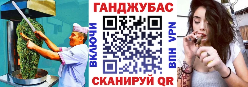 это телеграм  Богородск  Cannafood марихуана  МЕГА зеркало 