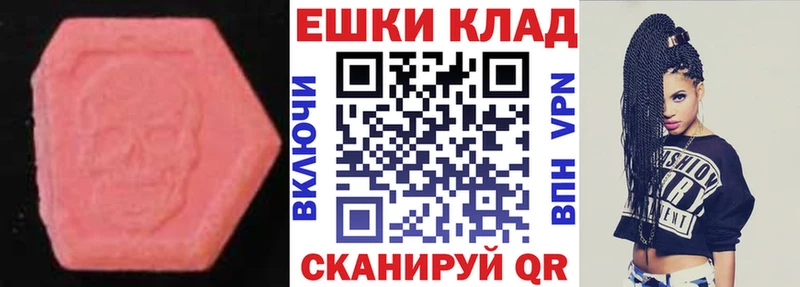 Экстази DUBAI  где можно купить наркотик  Богородск 
