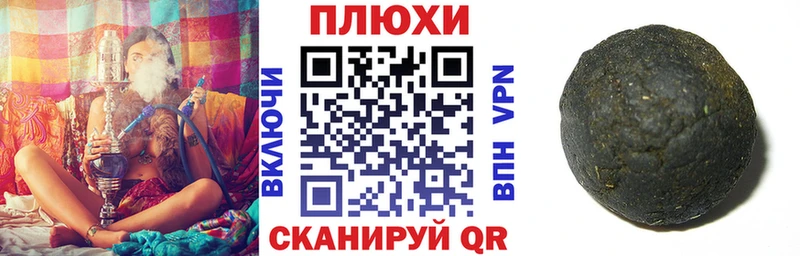 кракен ТОР  Богородск  Гашиш Cannabis 