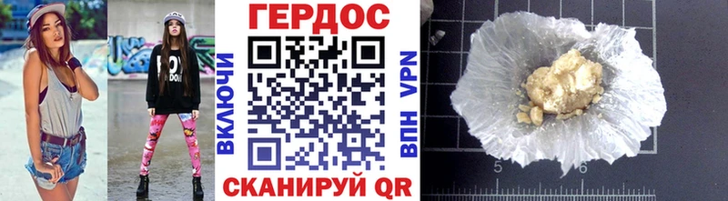 Героин Heroin  omg ONION  Богородск 