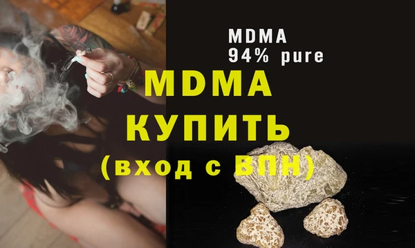 MESCALINE Баксан