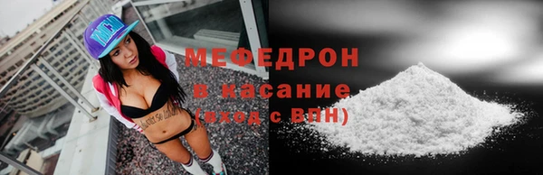MESCALINE Баксан
