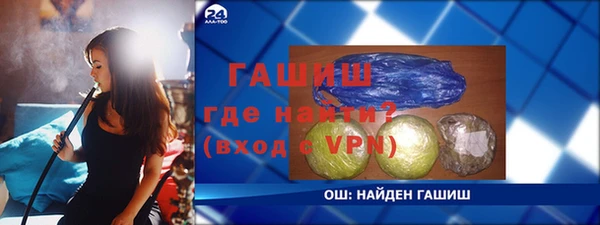 крисы Белокуриха