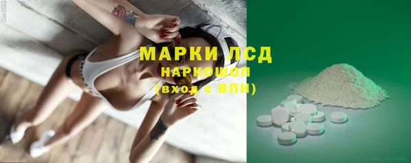 MESCALINE Баксан