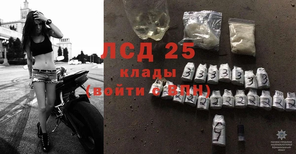 MESCALINE Баксан