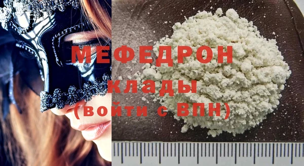 не бодяженный Балабаново