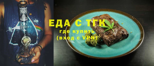 скорость Беломорск