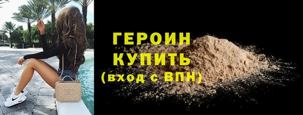 крисы Белокуриха
