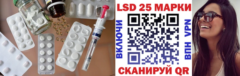 купить закладку блэк спрут tor LSD-25 экстази ecstasy Богородск