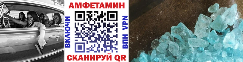 ссылка на мегу как зайти  Богородск  МЕТАМФЕТАМИН Methamphetamine 