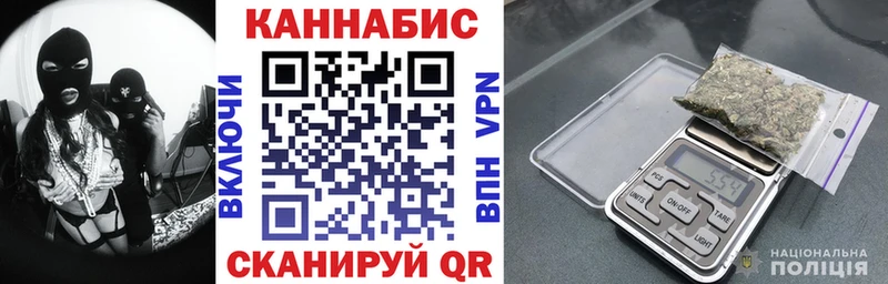 darknet телеграм Богородск Канабис планчик